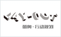 喜讯:清远市城乡规划局城乡规划编制及咨询服务资格采购项目中标通知