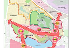 华侨城总部城区总体规划修编(2016-2025)