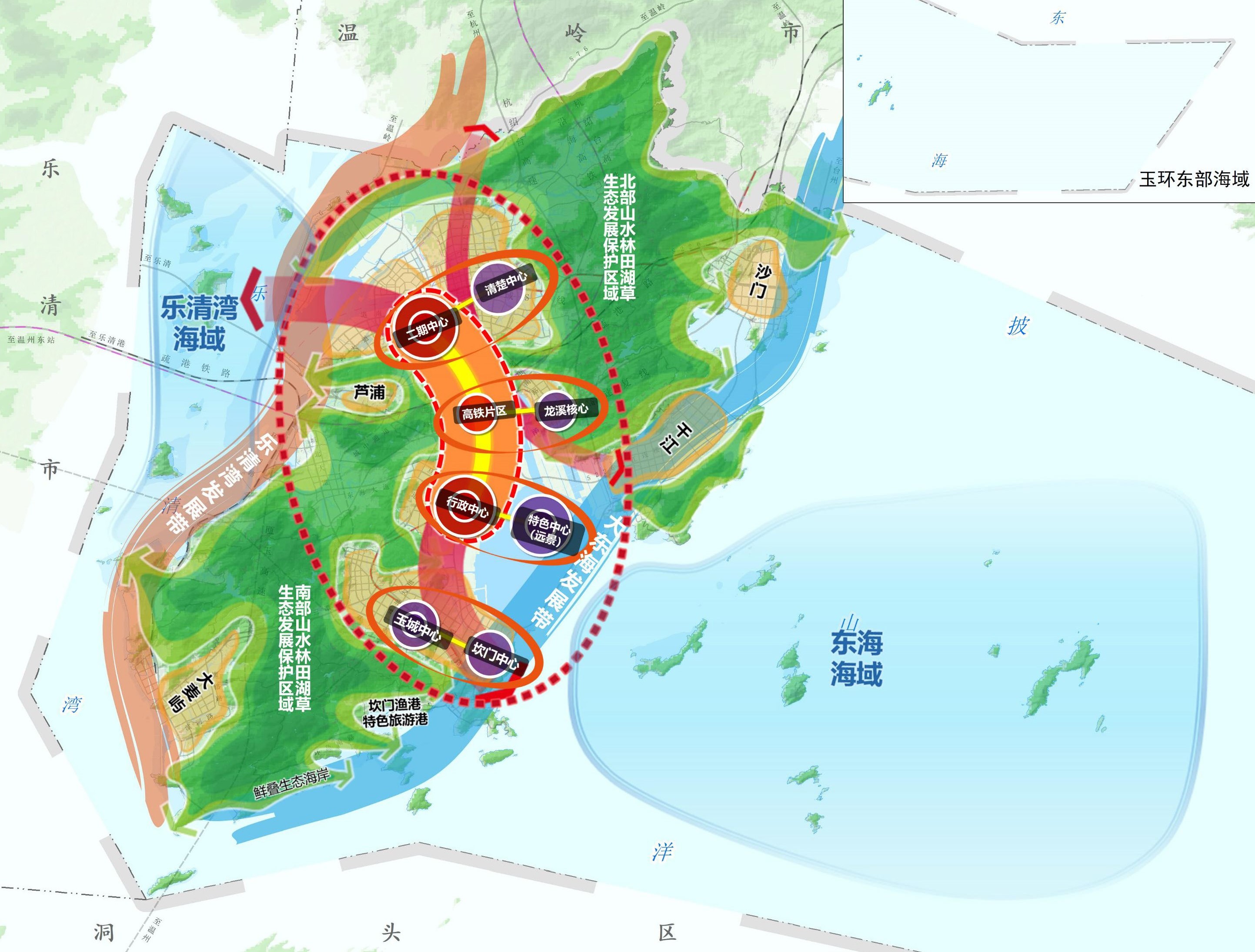 浙江玉环市国土空间规划(2019-2035)