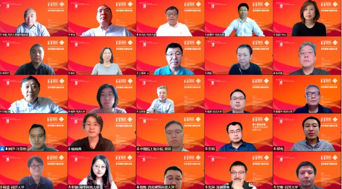 蕾奥动态 | 蕾奥参与第十届金经昌中国青年规划师创新论坛