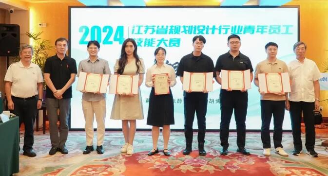 蕾奥动态 | 2024年江苏青年规划师技能大赛落幕，南京分公司作品荣获银奖